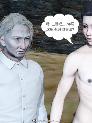 [風箏] 女友故事 1-13_02402