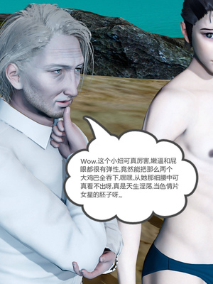 [風箏] 女友故事 1-13_02423