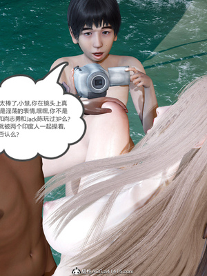 [風箏] 女友故事 1-13_02426