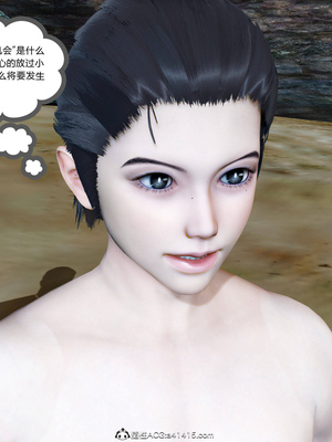 [風箏] 女友故事 1-13_02446