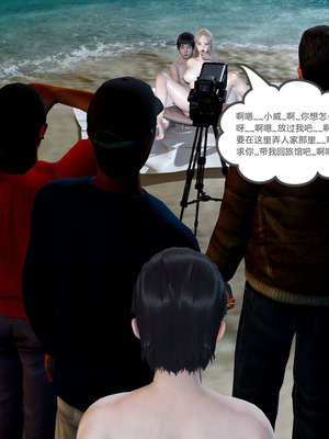 [風箏] 女友故事 1-13_02447