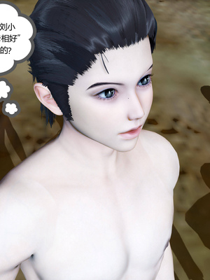 [風箏] 女友故事 1-13_02457