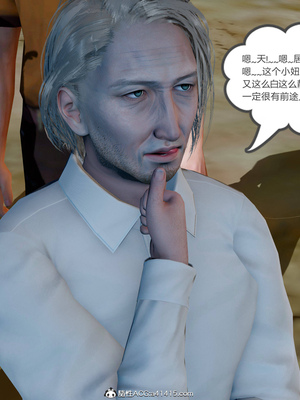 [風箏] 女友故事 1-13_02509