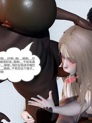 [風箏] 女友故事 1-13_02517