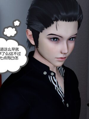 [風箏] 女友故事 1-13_02537