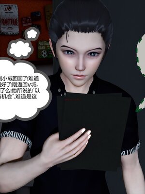 [風箏] 女友故事 1-13_02540