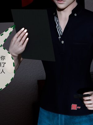 [風箏] 女友故事 1-13_02541