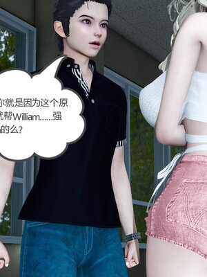 [風箏] 女友故事 1-13_02555