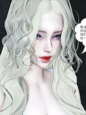 [風箏] 女友故事 1-13_02556