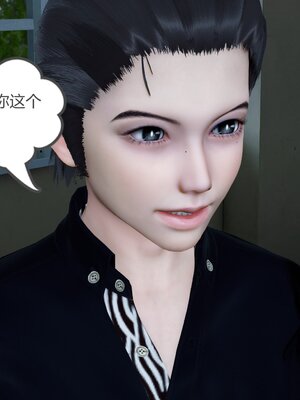 [風箏] 女友故事 1-13_02557