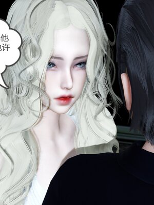 [風箏] 女友故事 1-13_02559