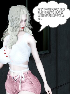 [風箏] 女友故事 1-13_02560