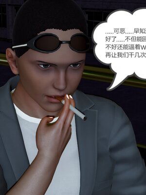 [風箏] 女友故事 1-13_02565