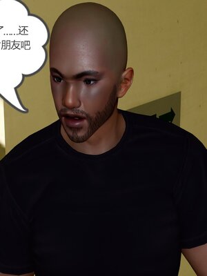 [風箏] 女友故事 1-13_02566