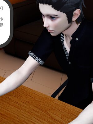 [風箏] 女友故事 1-13_02585