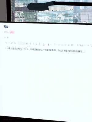 [風箏] 女友故事 1-13_02588