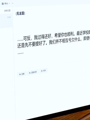 [風箏] 女友故事 1-13_02589