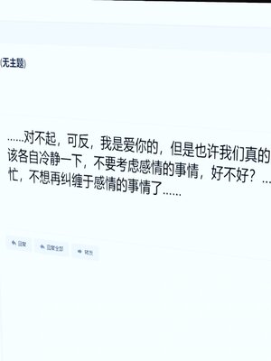 [風箏] 女友故事 1-13_02591