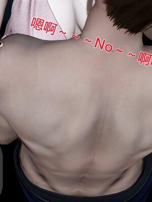 [風箏] 女友故事 1-13_02612