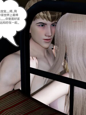 [風箏] 女友故事 1-13_02621