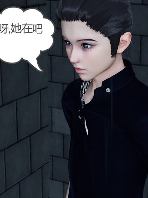 [風箏] 女友故事 1-13_02651