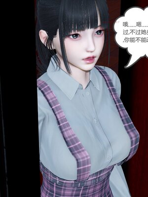 [風箏] 女友故事 1-13_02652