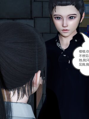 [風箏] 女友故事 1-13_02653