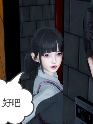 [風箏] 女友故事 1-13_02654