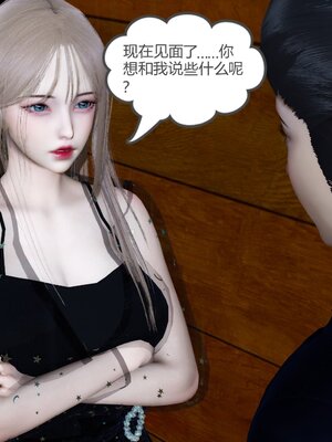 [風箏] 女友故事 1-13_02656