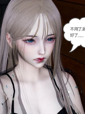 [風箏] 女友故事 1-13_02658