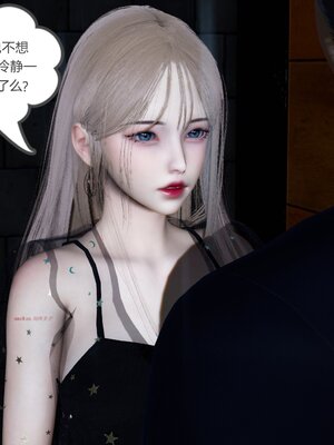 [風箏] 女友故事 1-13_02660