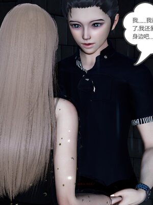 [風箏] 女友故事 1-13_02661