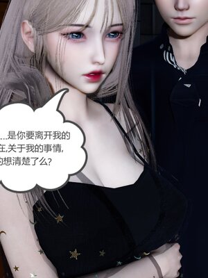 [風箏] 女友故事 1-13_02663