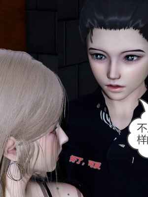 [風箏] 女友故事 1-13_02666