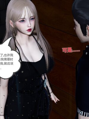 [風箏] 女友故事 1-13_02667