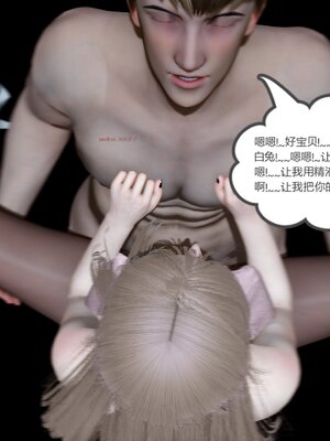 [風箏] 女友故事 1-13_02679