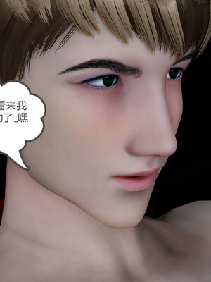 [風箏] 女友故事 1-13_02702