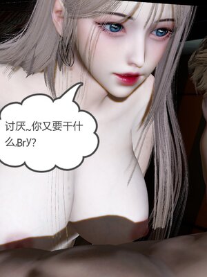 [風箏] 女友故事 1-13_02704