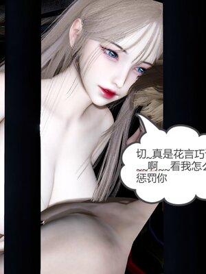 [風箏] 女友故事 1-13_02713