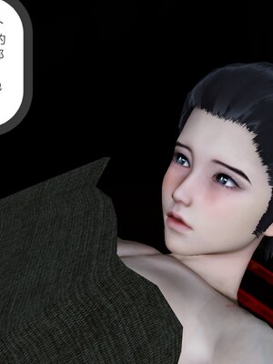 [風箏] 女友故事 1-13_02734