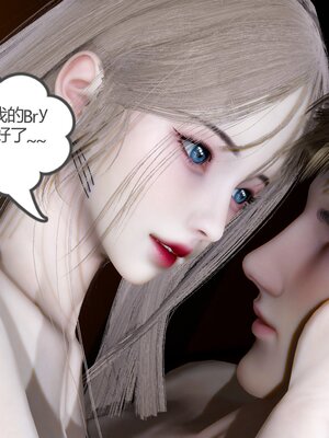 [風箏] 女友故事 1-13_02741