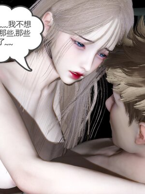 [風箏] 女友故事 1-13_02760