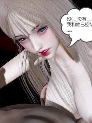 [風箏] 女友故事 1-13_02762