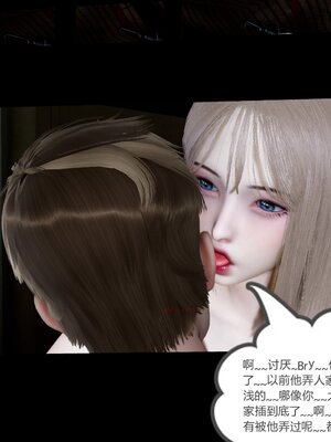 [風箏] 女友故事 1-13_02767