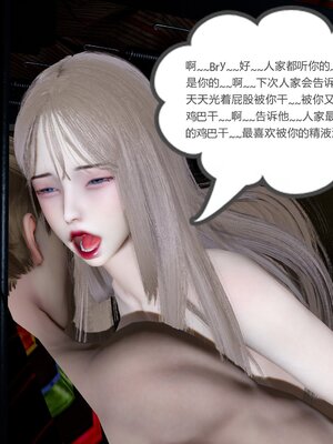 [風箏] 女友故事 1-13_02771