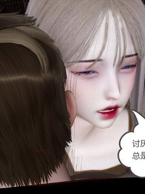 [風箏] 女友故事 1-13_02774
