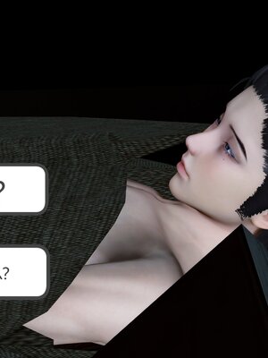 [風箏] 女友故事 1-13_02803