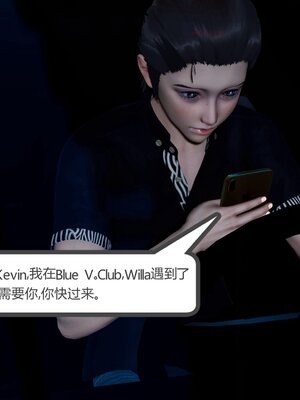 [風箏] 女友故事 1-13_02815