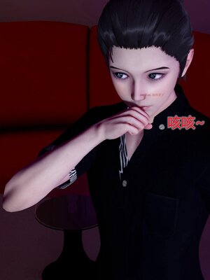 [風箏] 女友故事 1-13_02833