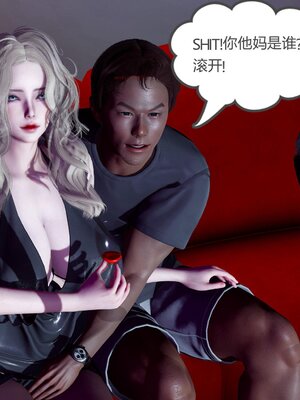 [風箏] 女友故事 1-13_02835